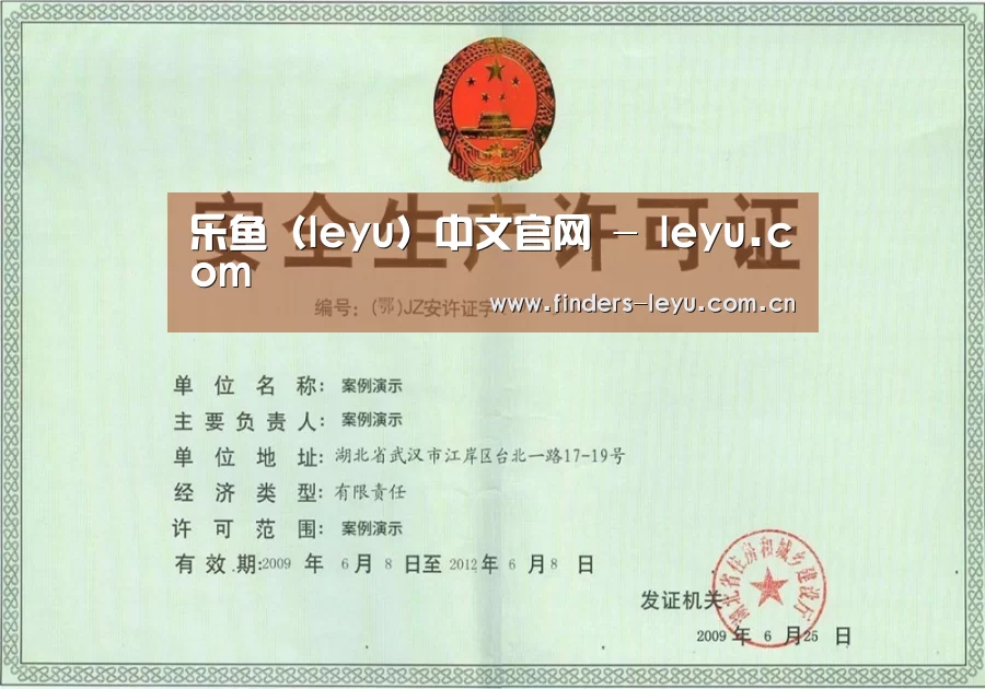荣誉证书四