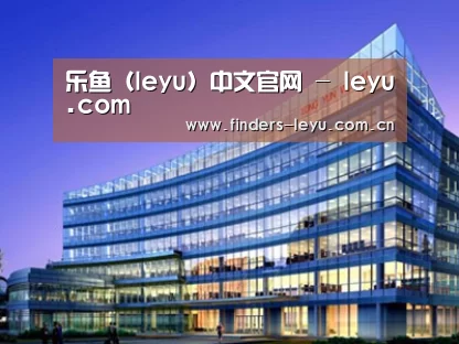 案例展示五