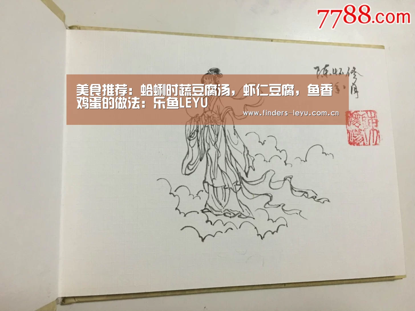 乐鱼LEYU