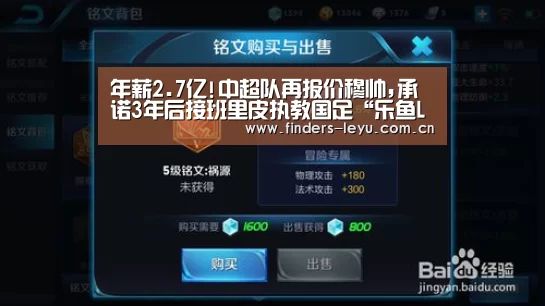 乐鱼LEYU