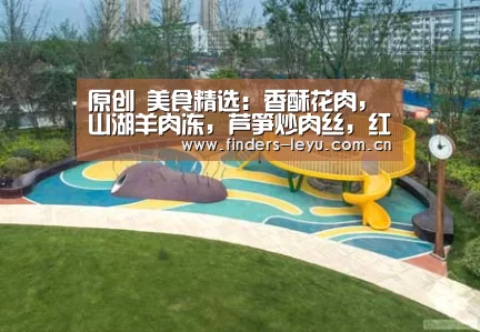 乐鱼体育