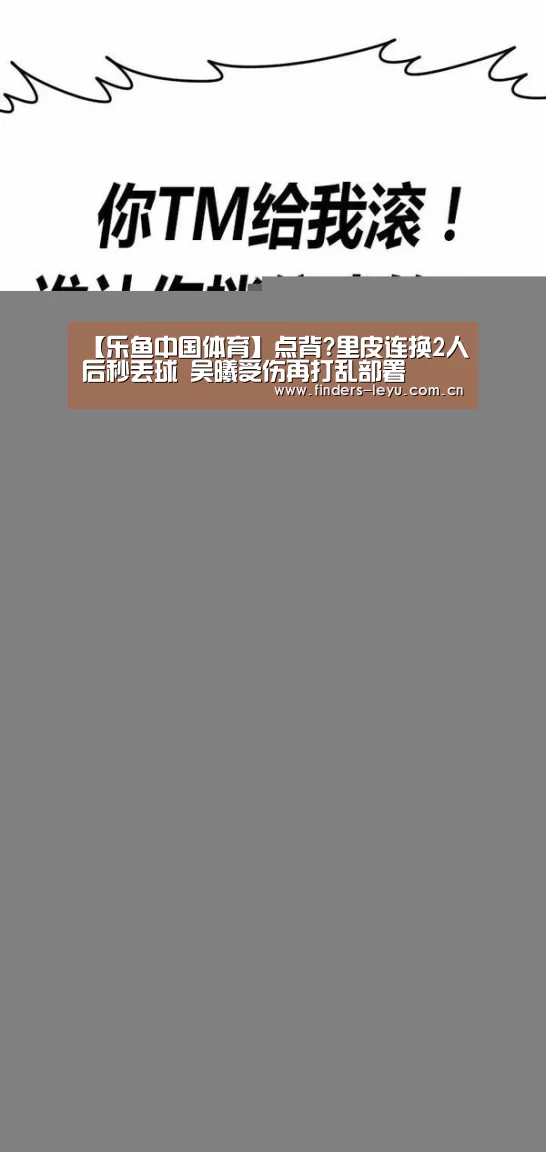 乐鱼LEYU