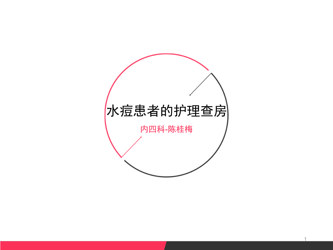 乐鱼中国体育