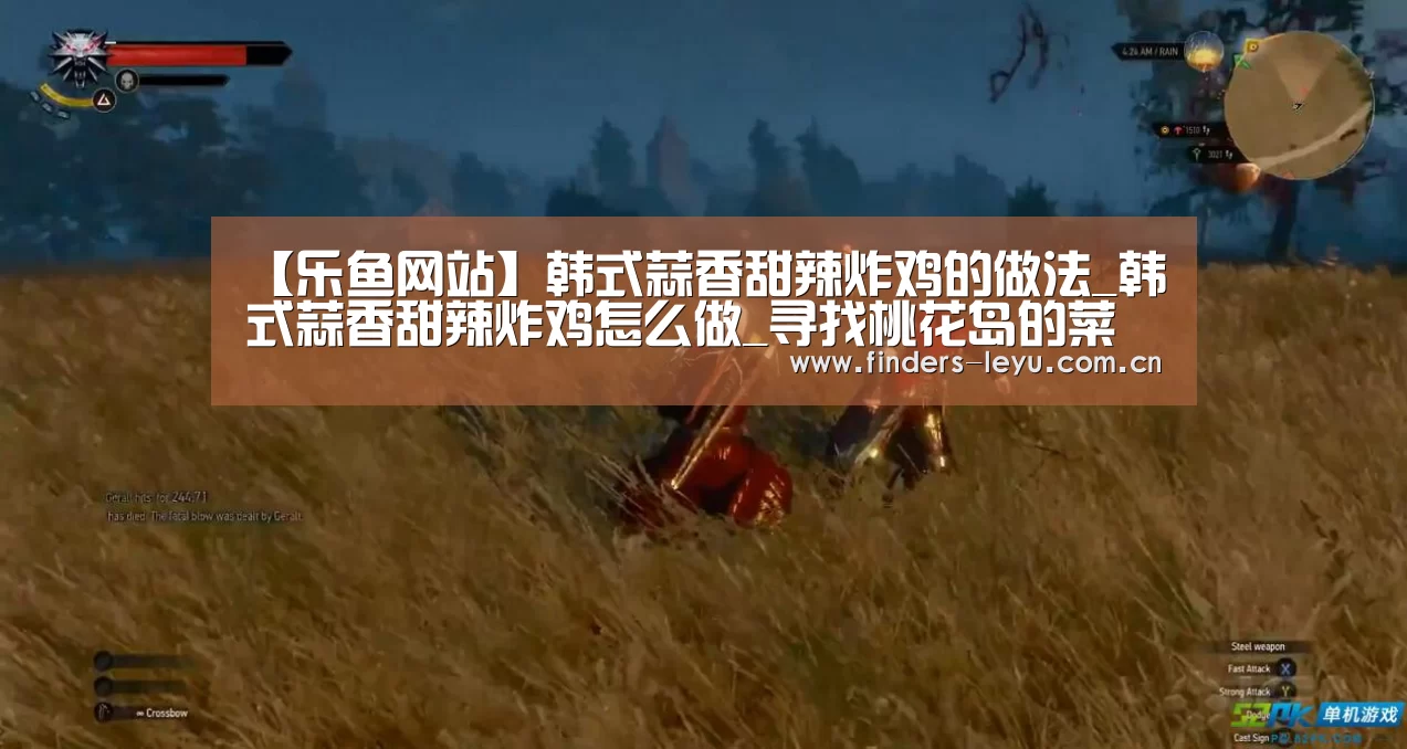 乐鱼网站