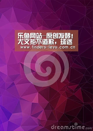 乐鱼体育