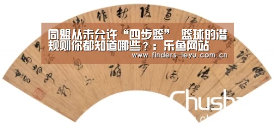 乐鱼网站