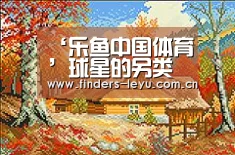 ‘乐鱼中国体育’球星的另类形象!詹姆斯爆炸头,邓肯锡纸烫,都不及他“辣眼睛”(图1) 乐鱼LEYU