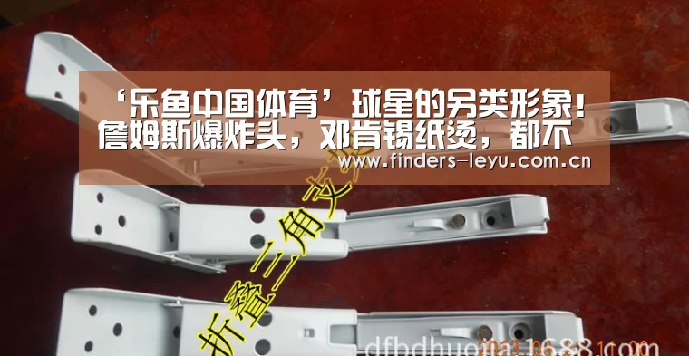 ‘乐鱼中国体育’球星的另类形象!詹姆斯爆炸头,邓肯锡纸烫,都不及他“辣眼睛”(图2) 乐鱼体育