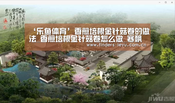 乐鱼网站