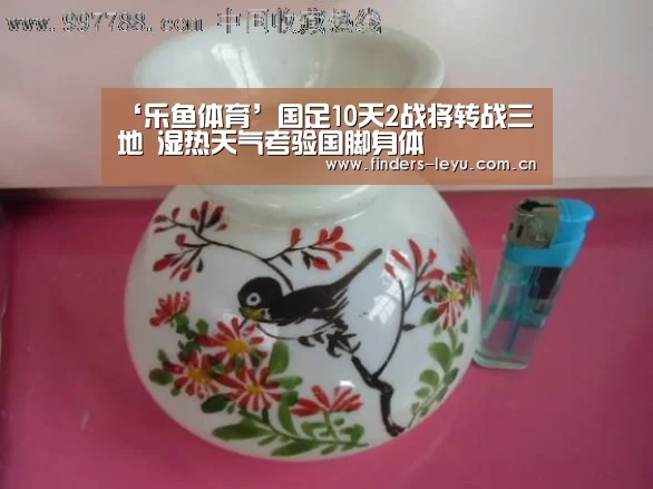 ‘乐鱼体育’国足10天2战将转战三地 湿热天气考验国脚身体(图2) 乐鱼网站