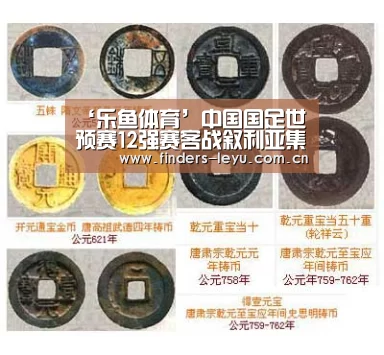 乐鱼网站