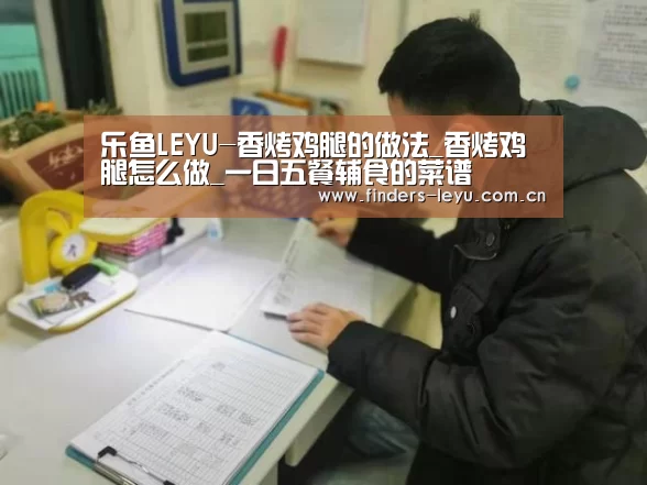 乐鱼网站