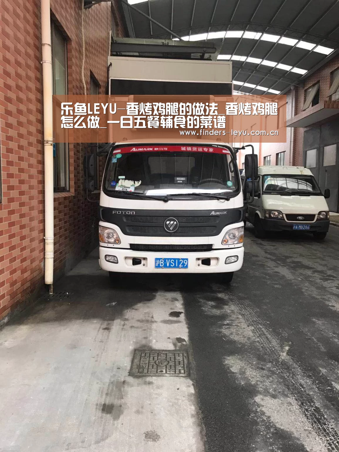 乐鱼网站