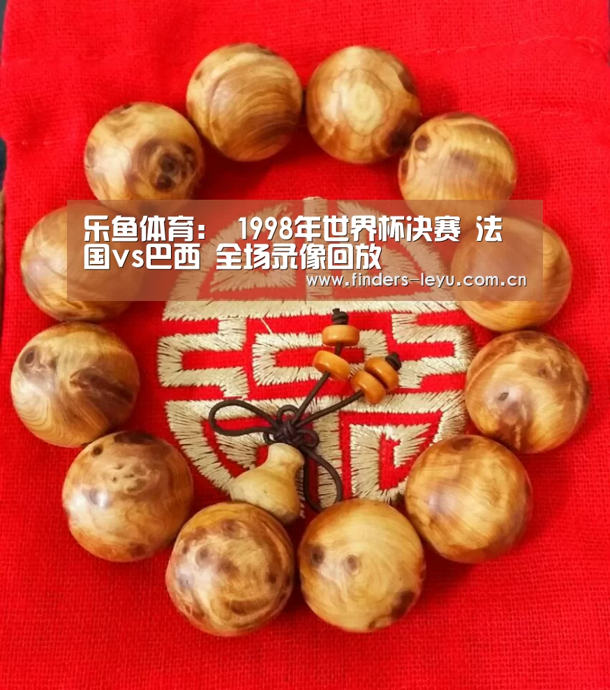 乐鱼网站