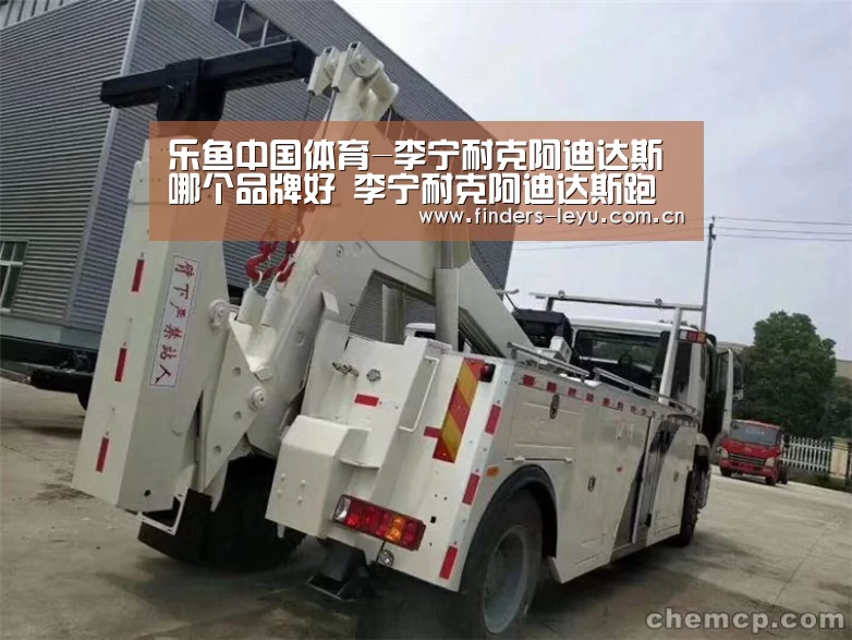 乐鱼体育