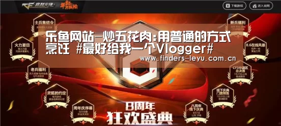 乐鱼LEYU