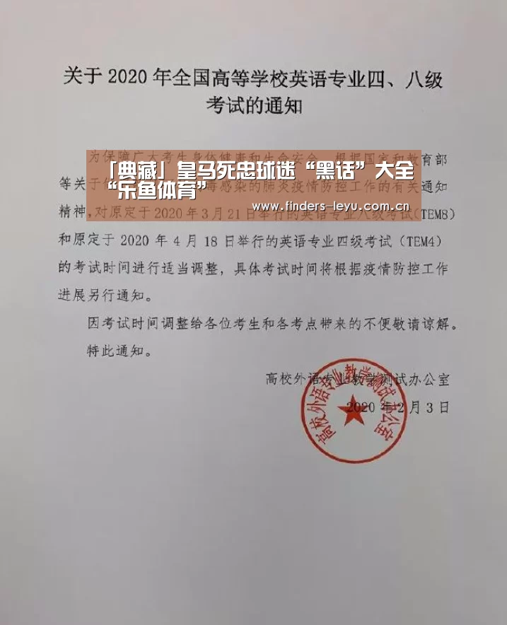 乐鱼LEYU