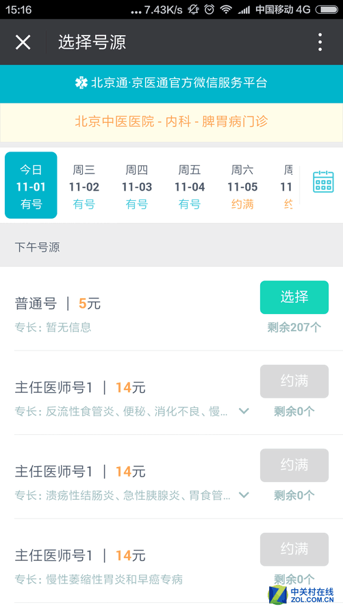 乐鱼LEYU