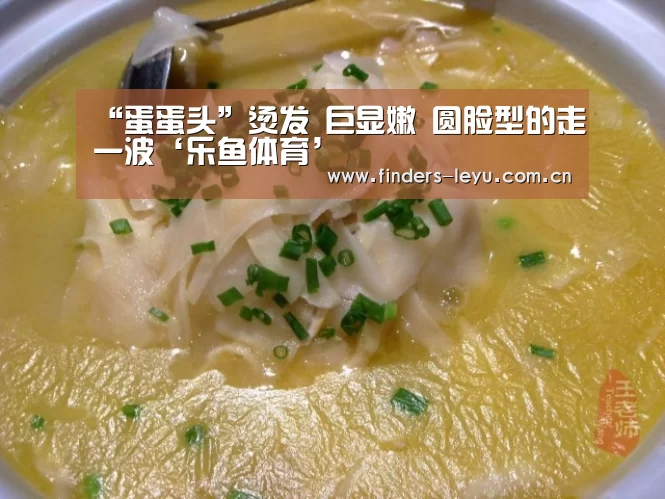 乐鱼网站