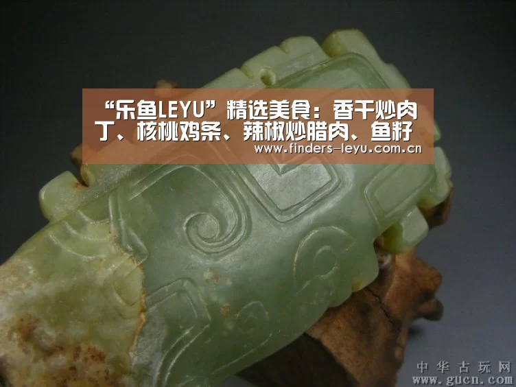 乐鱼体育