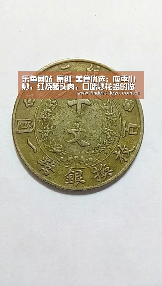 乐鱼网站
