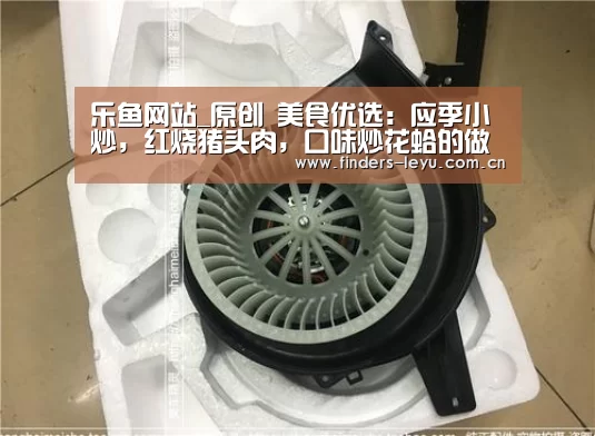 乐鱼中国体育