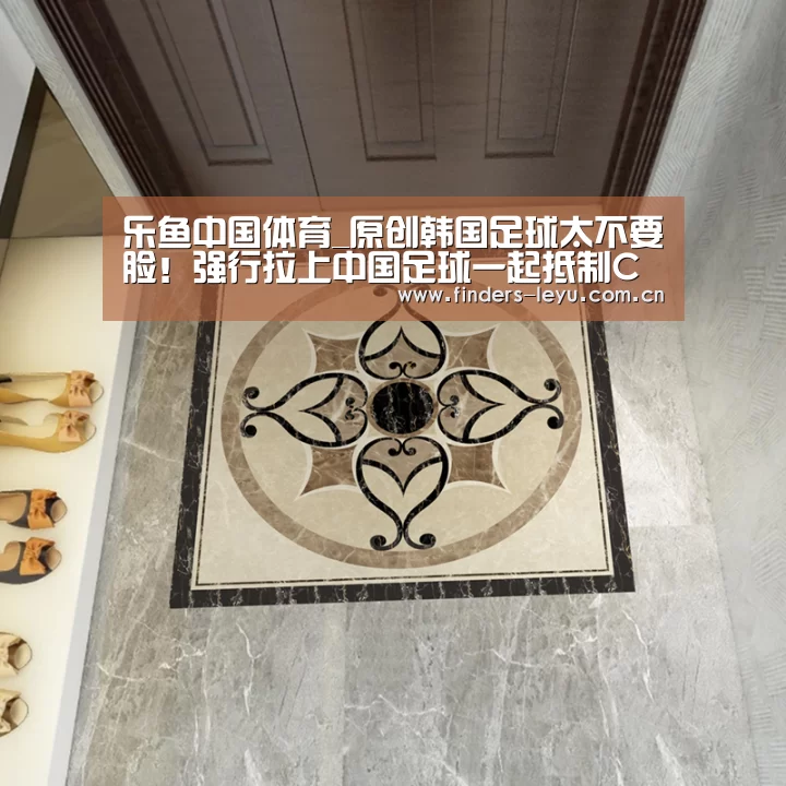 乐鱼中国体育