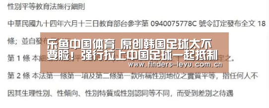 乐鱼中国体育