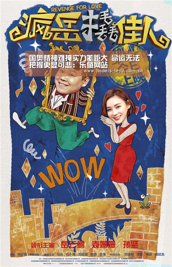 乐鱼LEYU