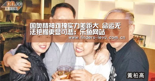 乐鱼LEYU