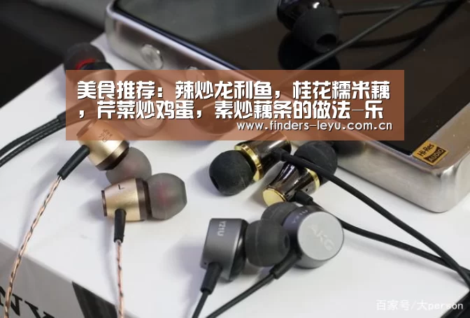 乐鱼中国体育
