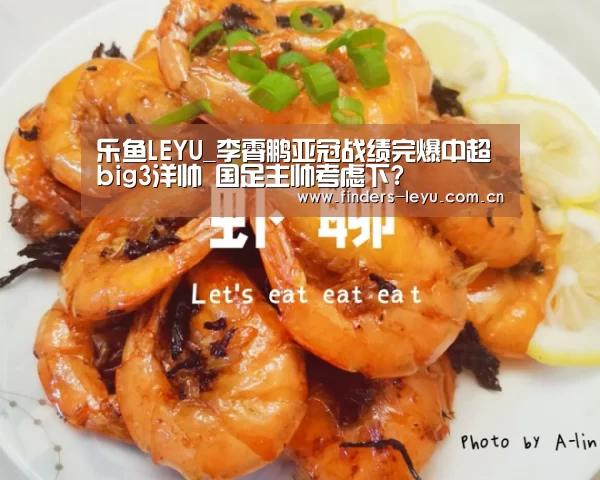 乐鱼体育