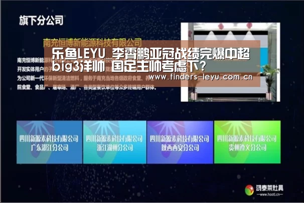 乐鱼LEYU