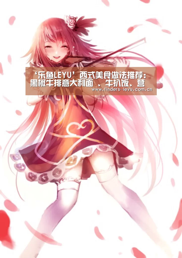 乐鱼网站