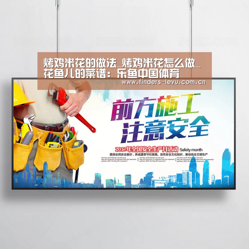 乐鱼体育