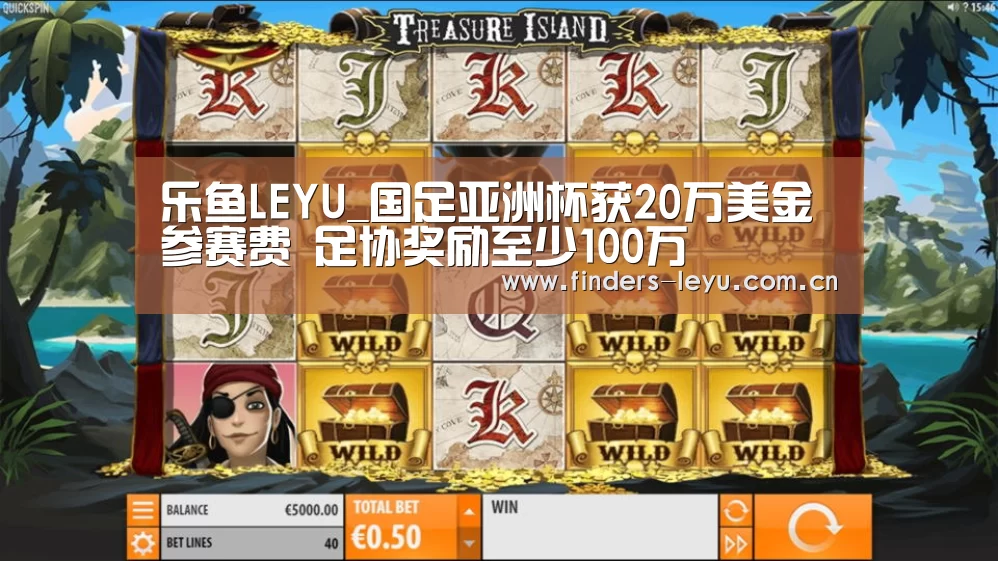 乐鱼中国体育