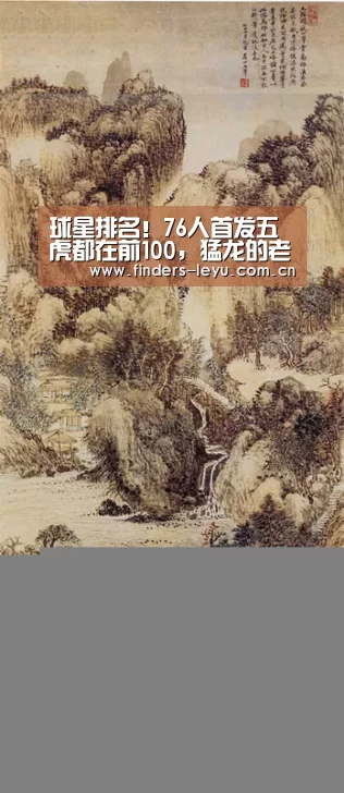 乐鱼体育