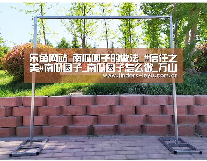 乐鱼LEYU