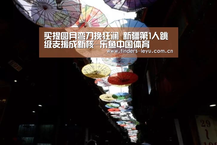 乐鱼网站