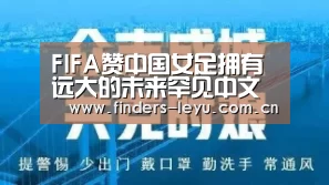 乐鱼网站