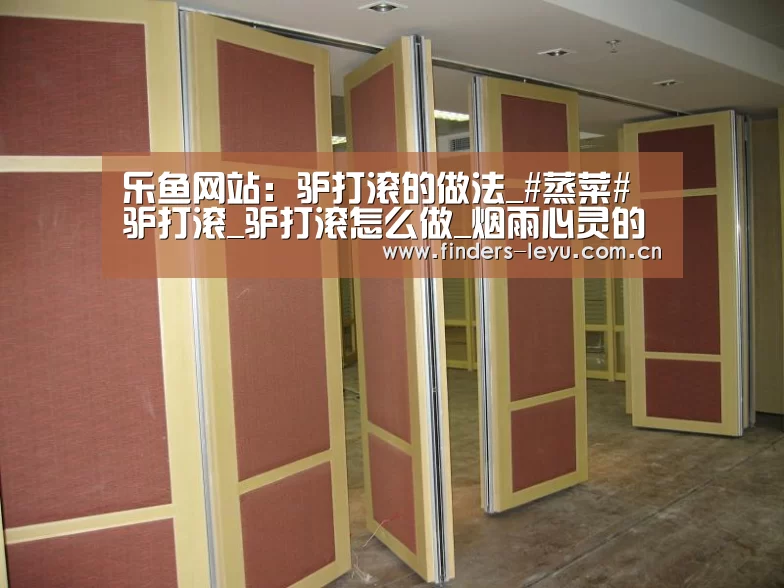 乐鱼网站:驴打滚的做法_#蒸菜#驴打滚_驴打滚怎么做_烟雨心灵的菜谱(图2) 乐鱼体育