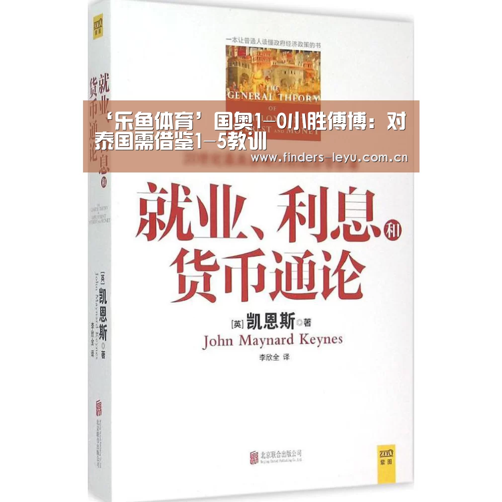 乐鱼LEYU