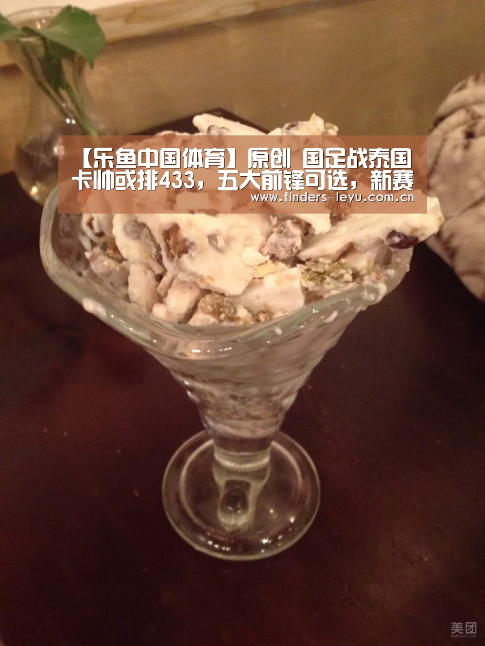 乐鱼体育