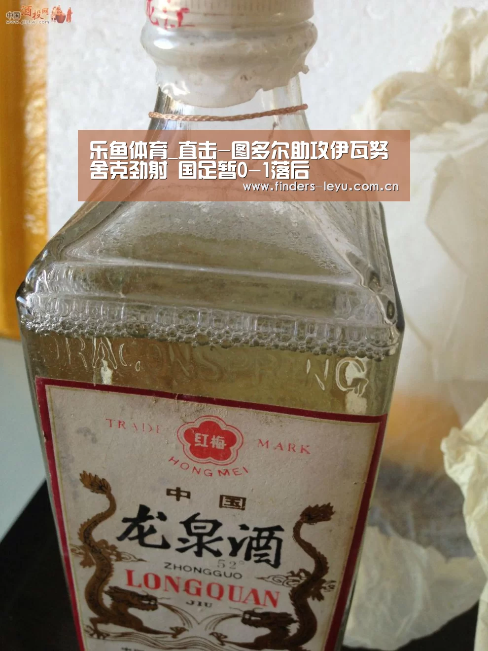 乐鱼体育_直击-图多尔助攻伊瓦努舍克劲射 国足暂0-1落后(图1) 乐鱼LEYU