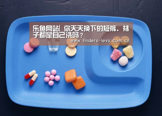 乐鱼体育