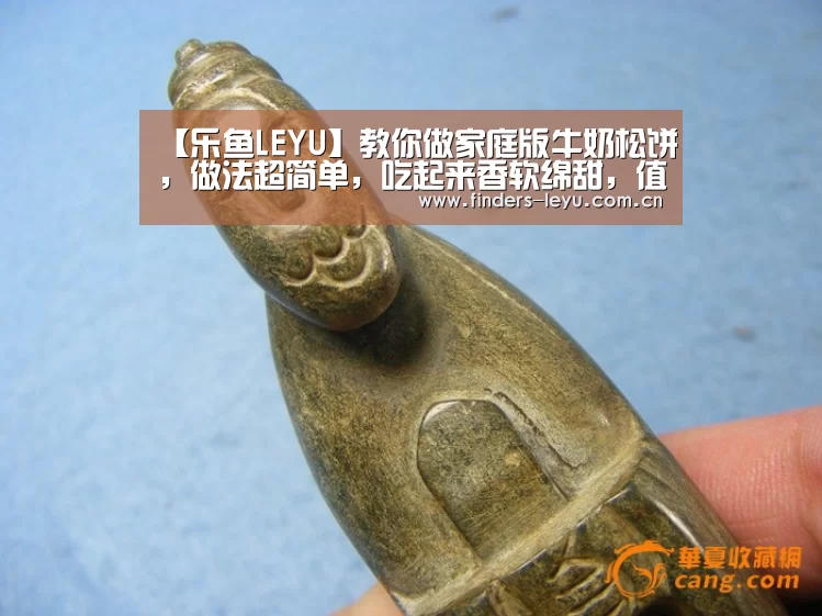 乐鱼中国体育
