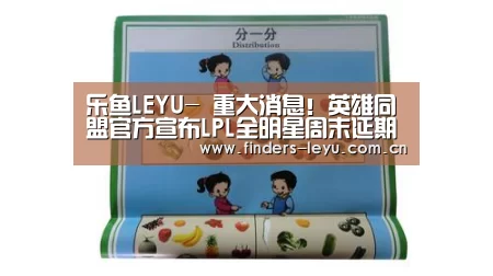 乐鱼LEYU