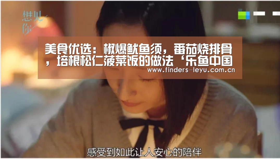 乐鱼网站