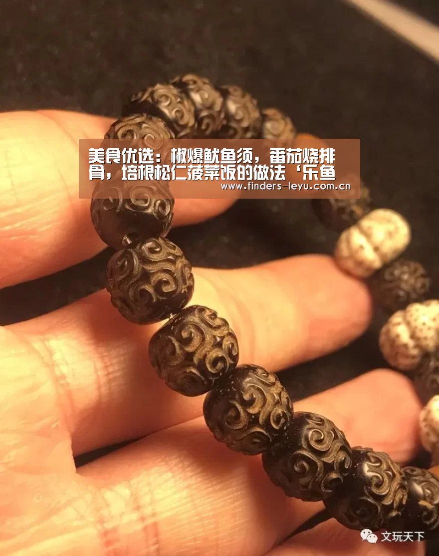 乐鱼网站