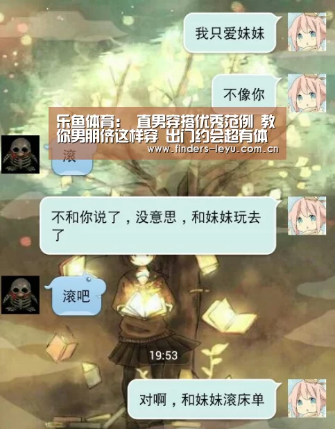 乐鱼体育